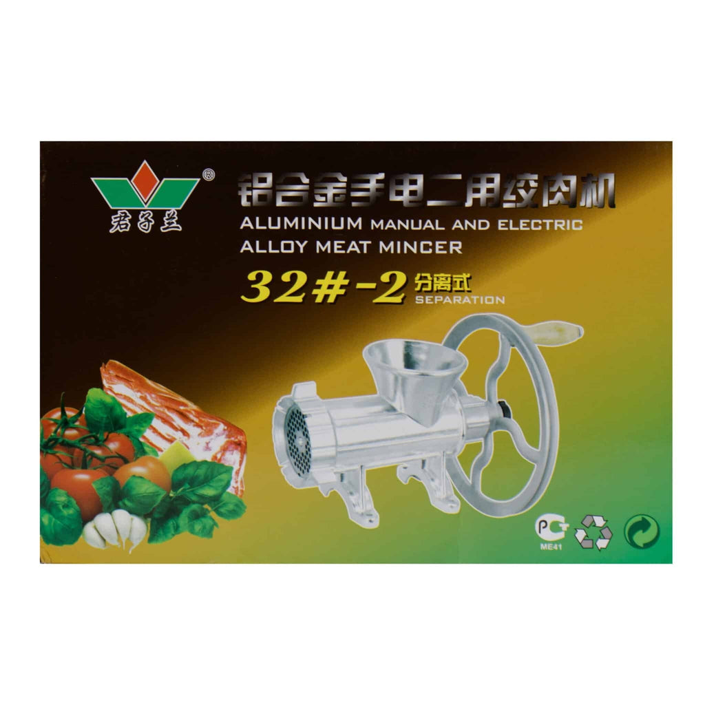 Masina de tocat carne nr. 32 din aluminiu, manuala sau cu motor